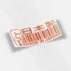 Made In Japan Domo Barcode