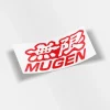 Mugen Logo